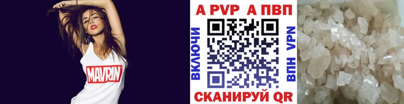 А ПВП Соль  omg ссылка  Барнаул  что такое наркотик 