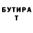 ГЕРОИН хмурый Khalida Sharopova