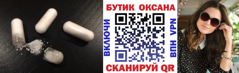 БУТИРАТ 1.4BDO  Барнаул 