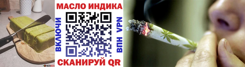 что такое наркотик  Барнаул  Еда ТГК марихуана 