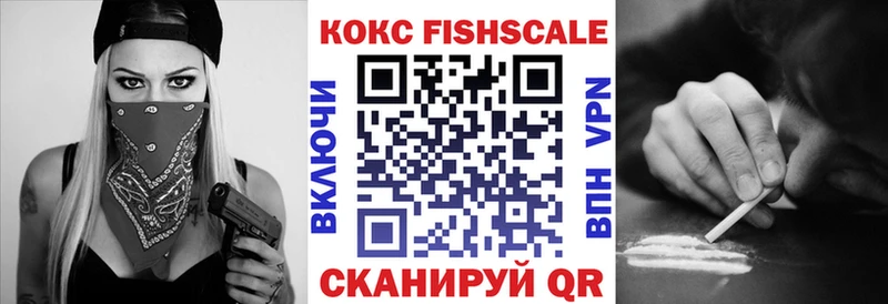 Кокаин 97%  закладка  blacksprut ссылки  Барнаул 