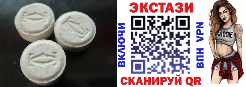ЭКСТАЗИ Cube  Барнаул 