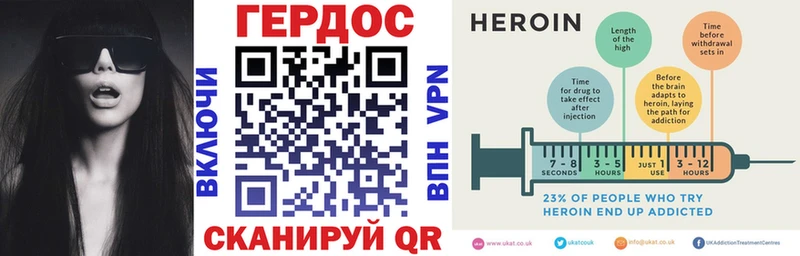 Героин гречка  кракен как войти  Барнаул  где можно купить  