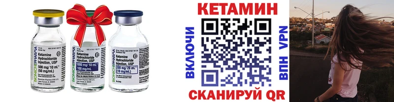 блэк спрут ONION  Барнаул  Кетамин ketamine 