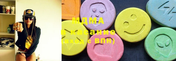 мяу мяу мука Вяземский