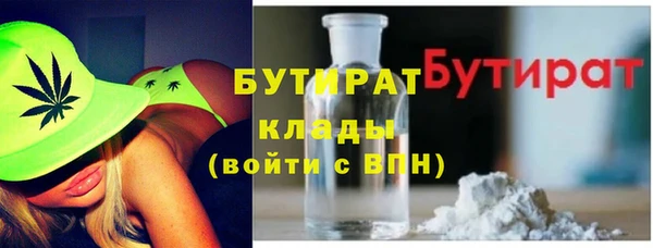 мяу мяу мука Вяземский
