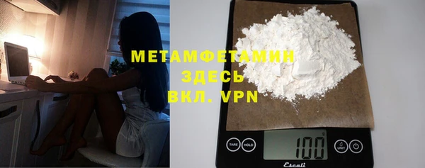 скорость Вязьма