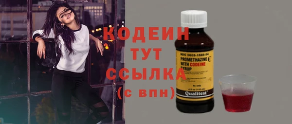 мяу мяу мука Вяземский
