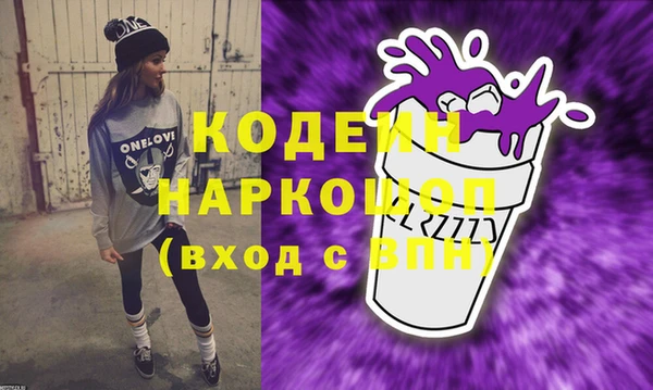 мяу мяу мука Вяземский