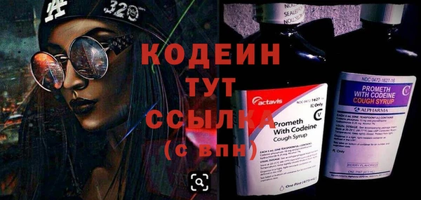 мяу мяу мука Вяземский