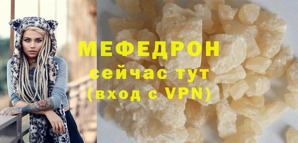 скорость Вязьма