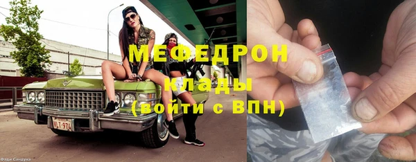 мяу мяу мука Вяземский