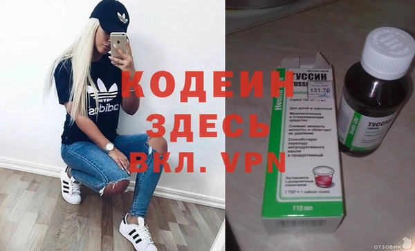 мяу мяу мука Вяземский