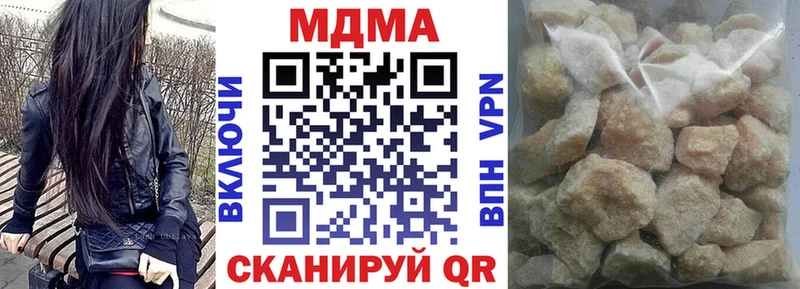 МДМА молли  Барнаул 