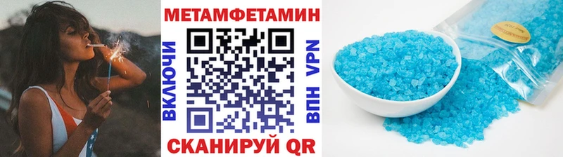 Первитин винт  Барнаул 