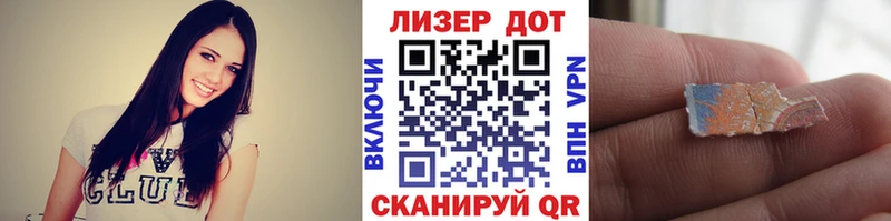 mega ссылка  Барнаул  Марки 25I-NBOMe 1,8мг 