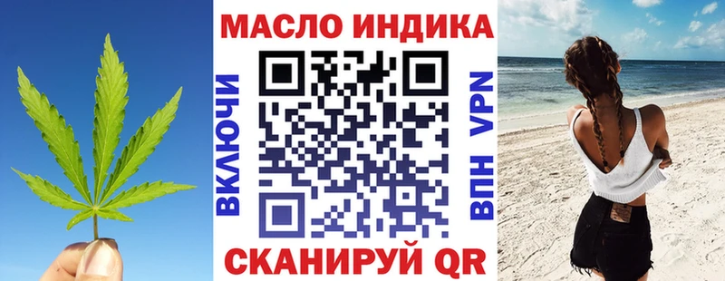 ТГК вейп с тгк  Барнаул 