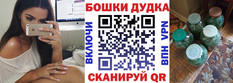 купить наркотик  блэк спрут онион  МАРИХУАНА Ganja  Барнаул 